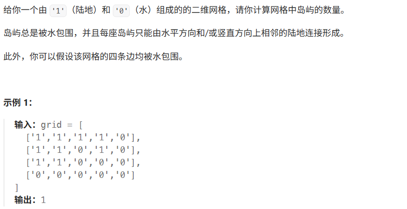 image-20260614211323896